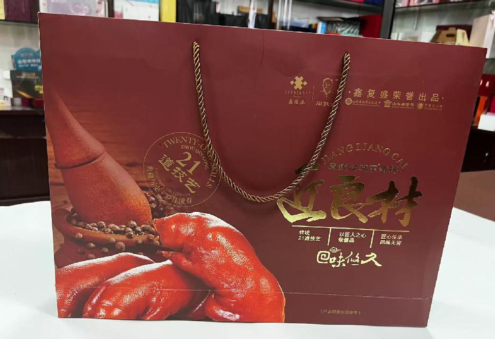 相城礼品盒定制
